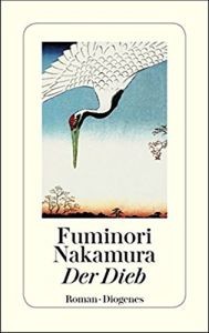 nakamura-1